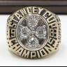 NHL 1983 New York Islanders Stanley Cup Championship Replica Fan Ring with Wooden Display Case